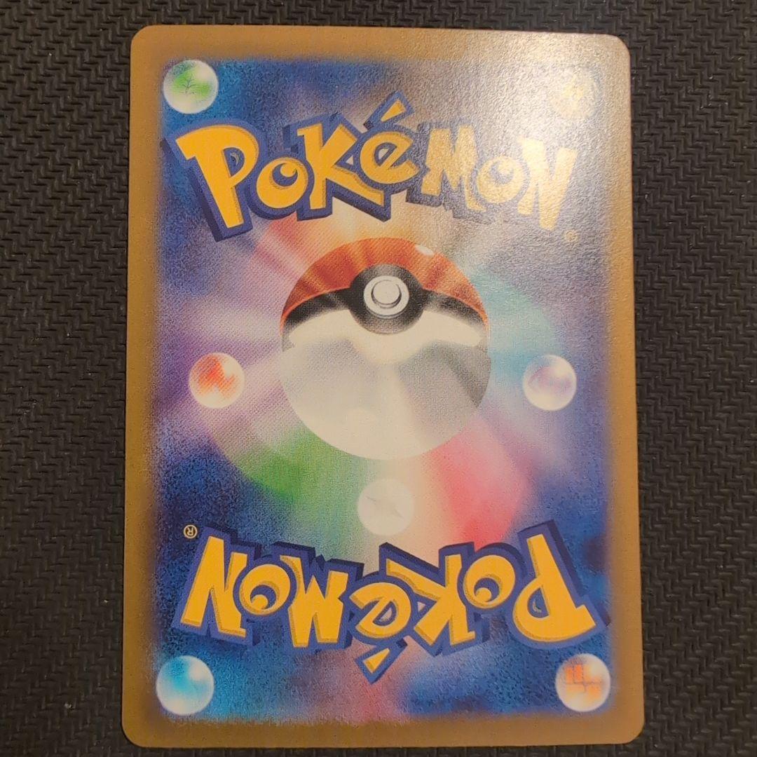 ポケモンカード　メガルカリオmur