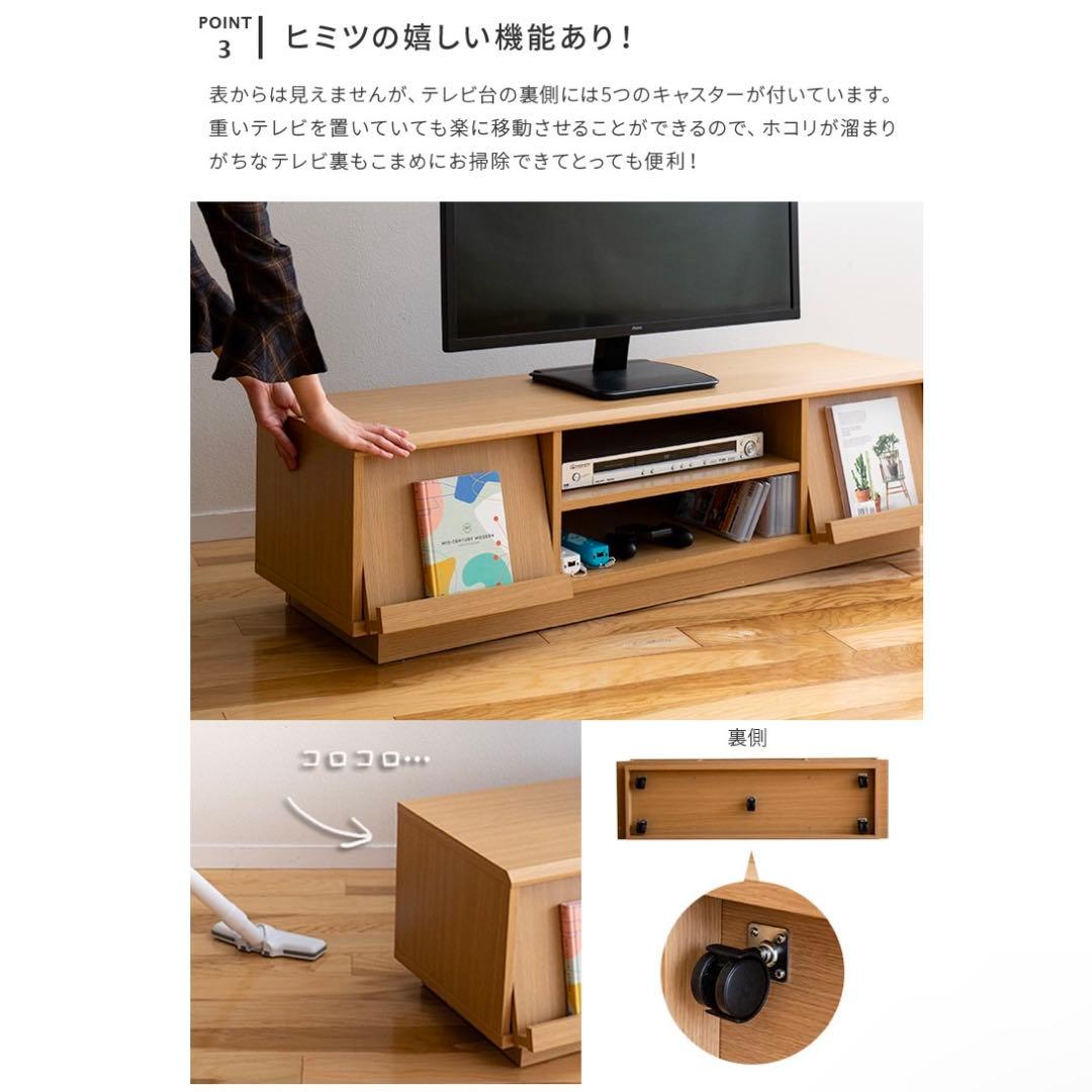 【送料込】テレビ台 ローボード（完成品 組み立て済み）