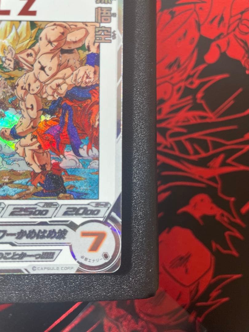 スーパードラゴンボールヒーローズ 孫悟空 MM3-014DA