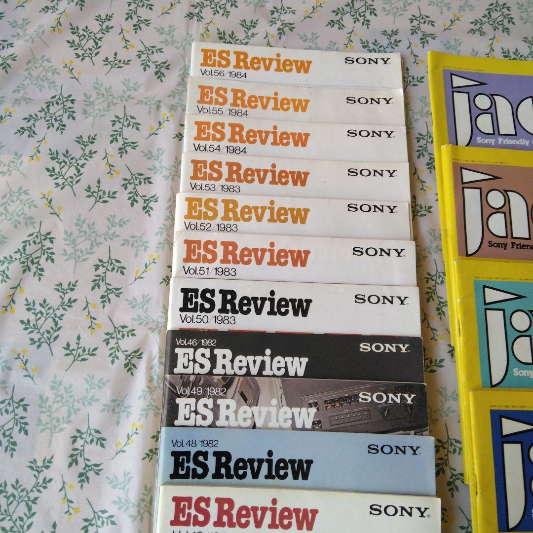 SONY ES Review・Jack　30冊まとめ売り。