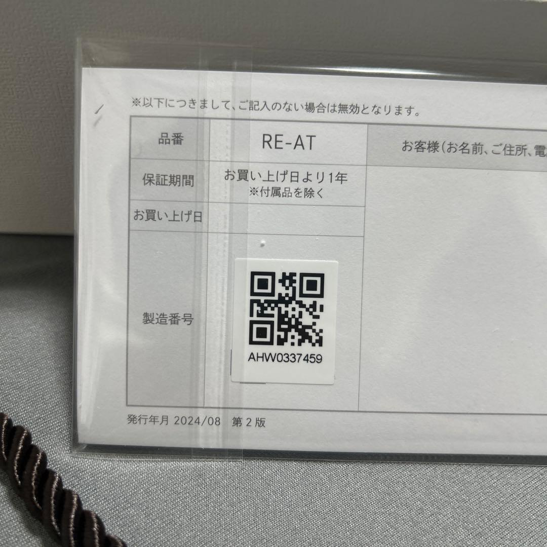 【新品未使用】ReFa ストレートアイロン プロ RE-AT-02A ホワイト