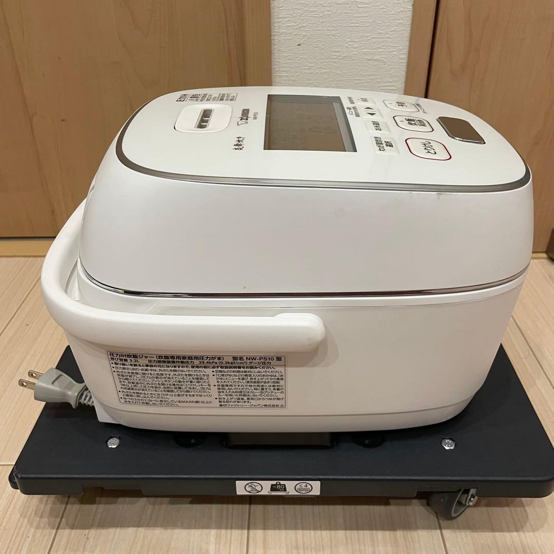 象印 炎舞炊き 圧力IH炊飯ジャーNW-PS10 2021年製 ホワイト