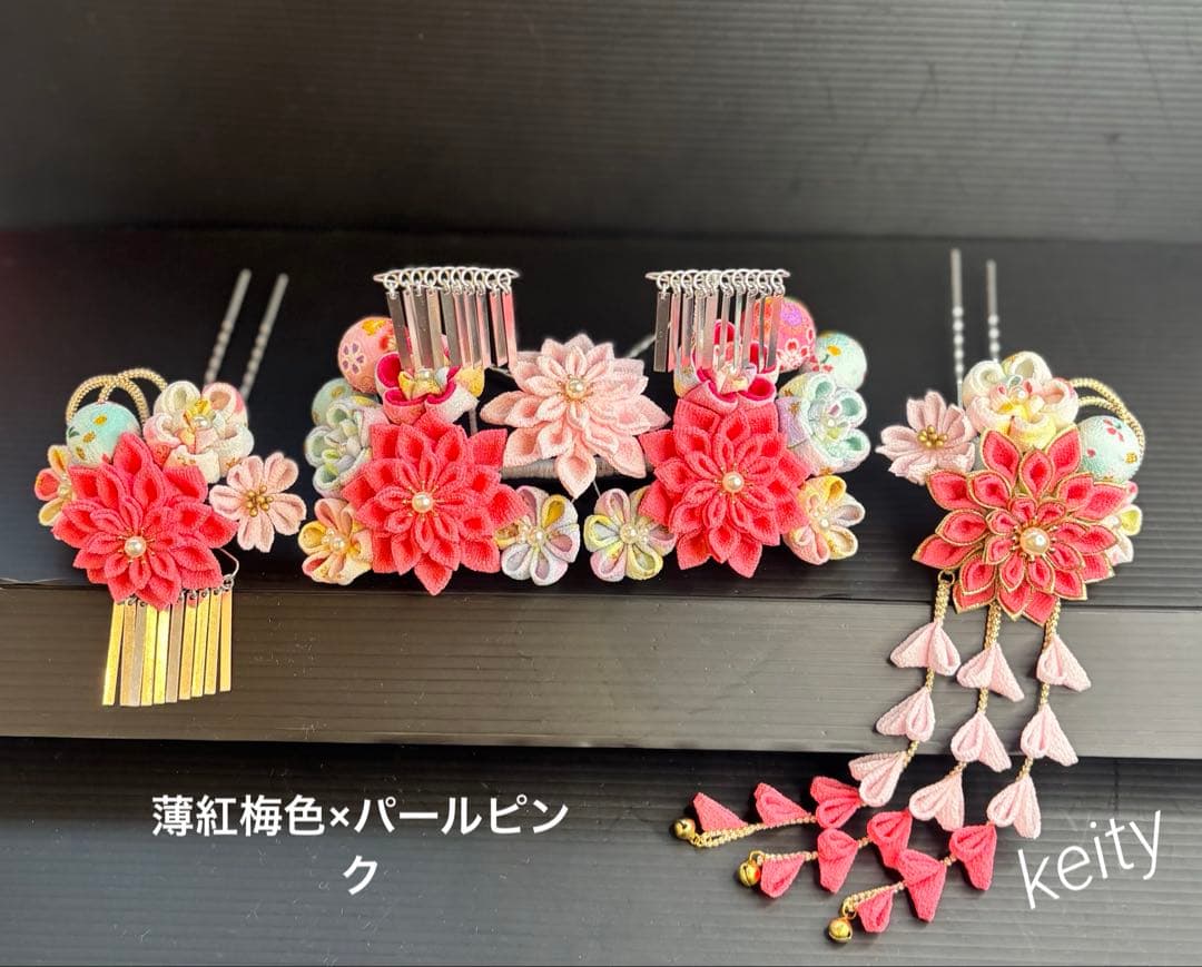 Hana⚘週末受取遅れますさま専用 七五三髪飾りセット 7-28