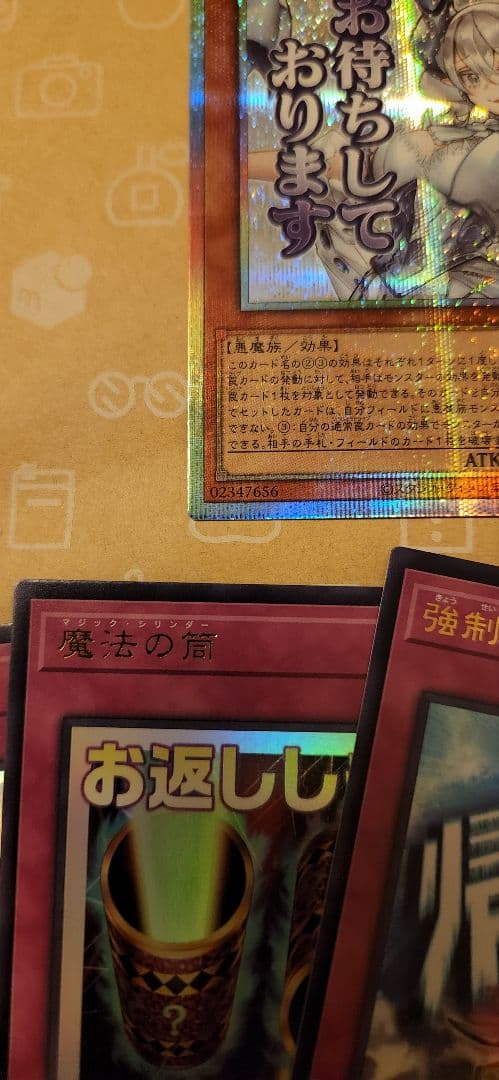 遊戯王　白銀の城のラビュリンス　プリシク　スタンプエディション おまけ付き