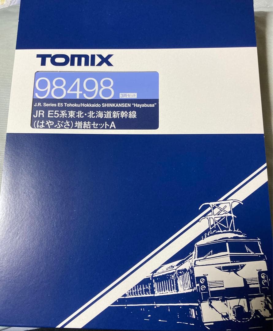 TOMIX Nゲージ 92501 98498 98499 E5系 東北新幹線