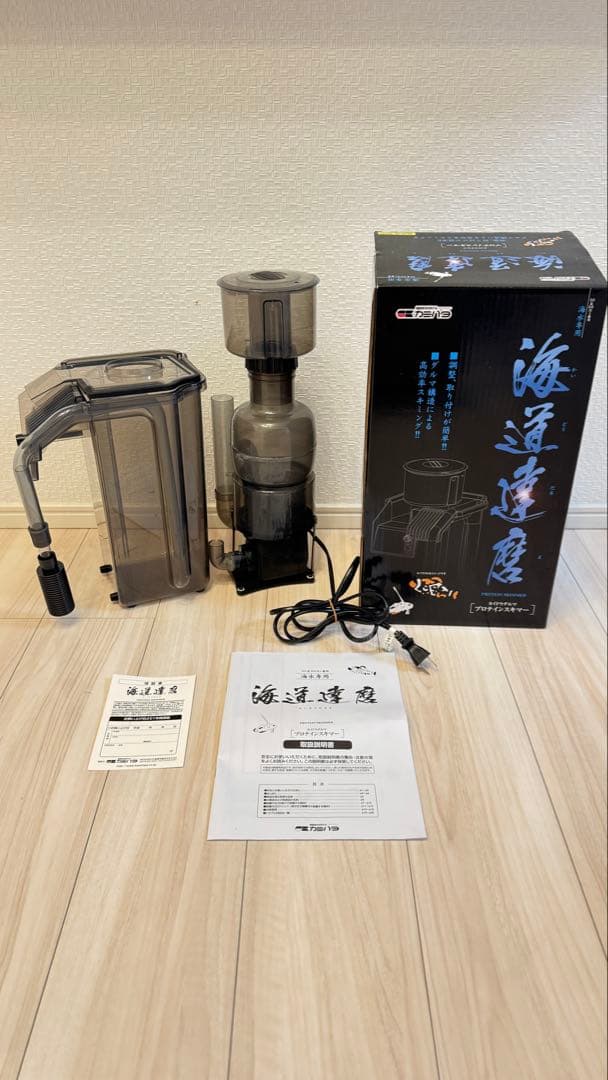 y*a様 カミハタ　海道達磨　プロテインスキマー　状態良好