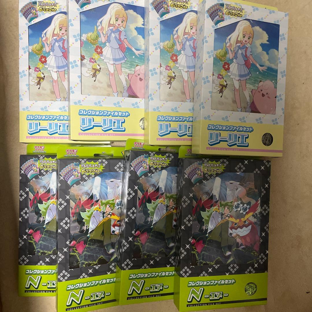 コレクションファイルセット リーリエ & N -エヌ- 2種セット 未開封