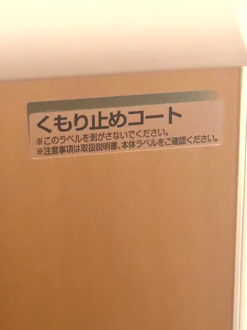 ミラーキャビネットのみ3面鏡 リクシル イナックス LIXIL 洗面化粧台