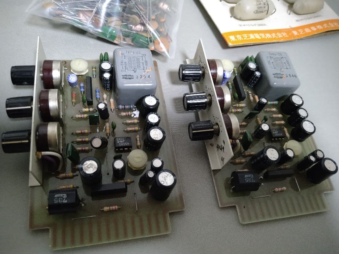 オーディオパーツ トランス コンデンサなど まとめて ジャンク品