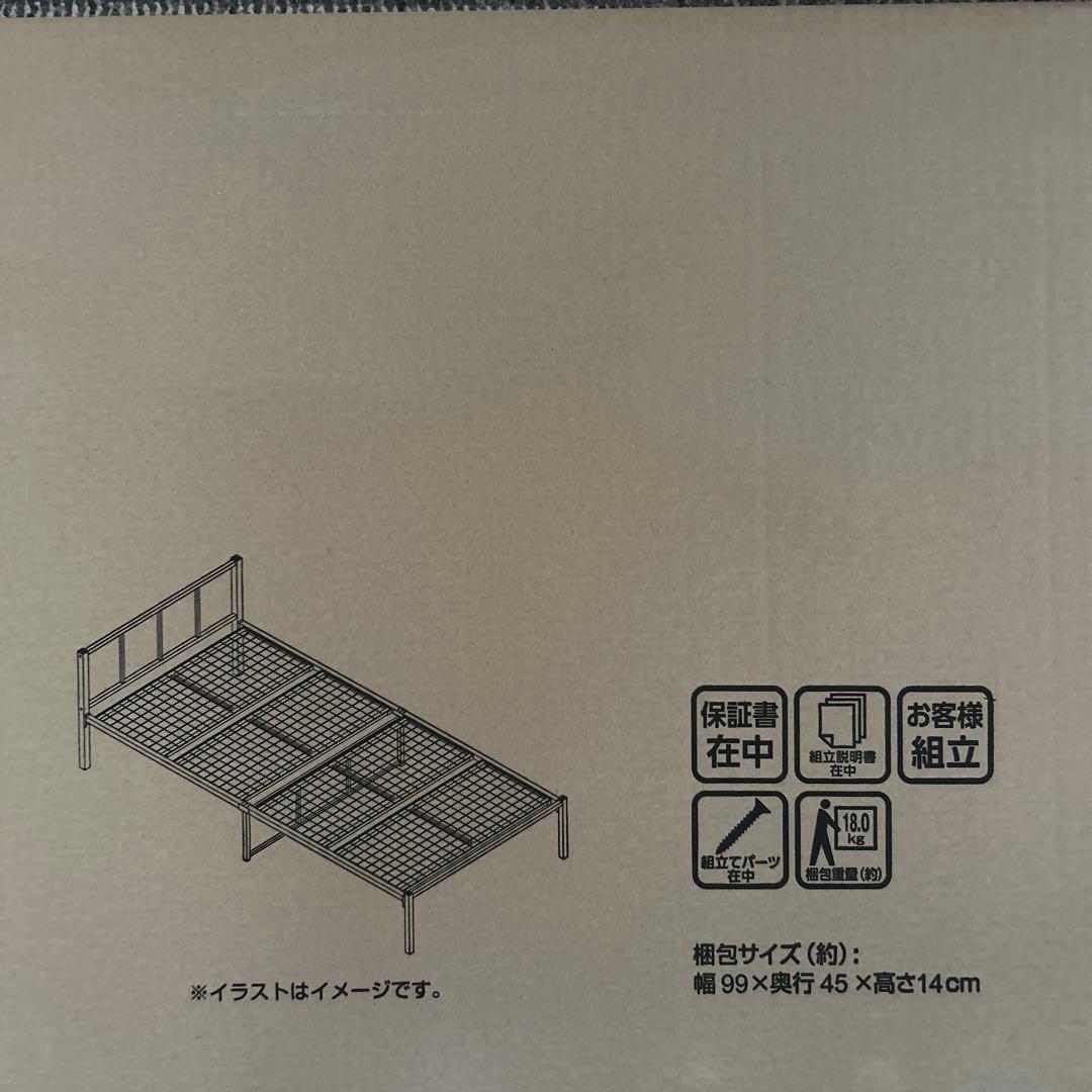 シングルパイプベッド ニトリ バジーナF3 BK