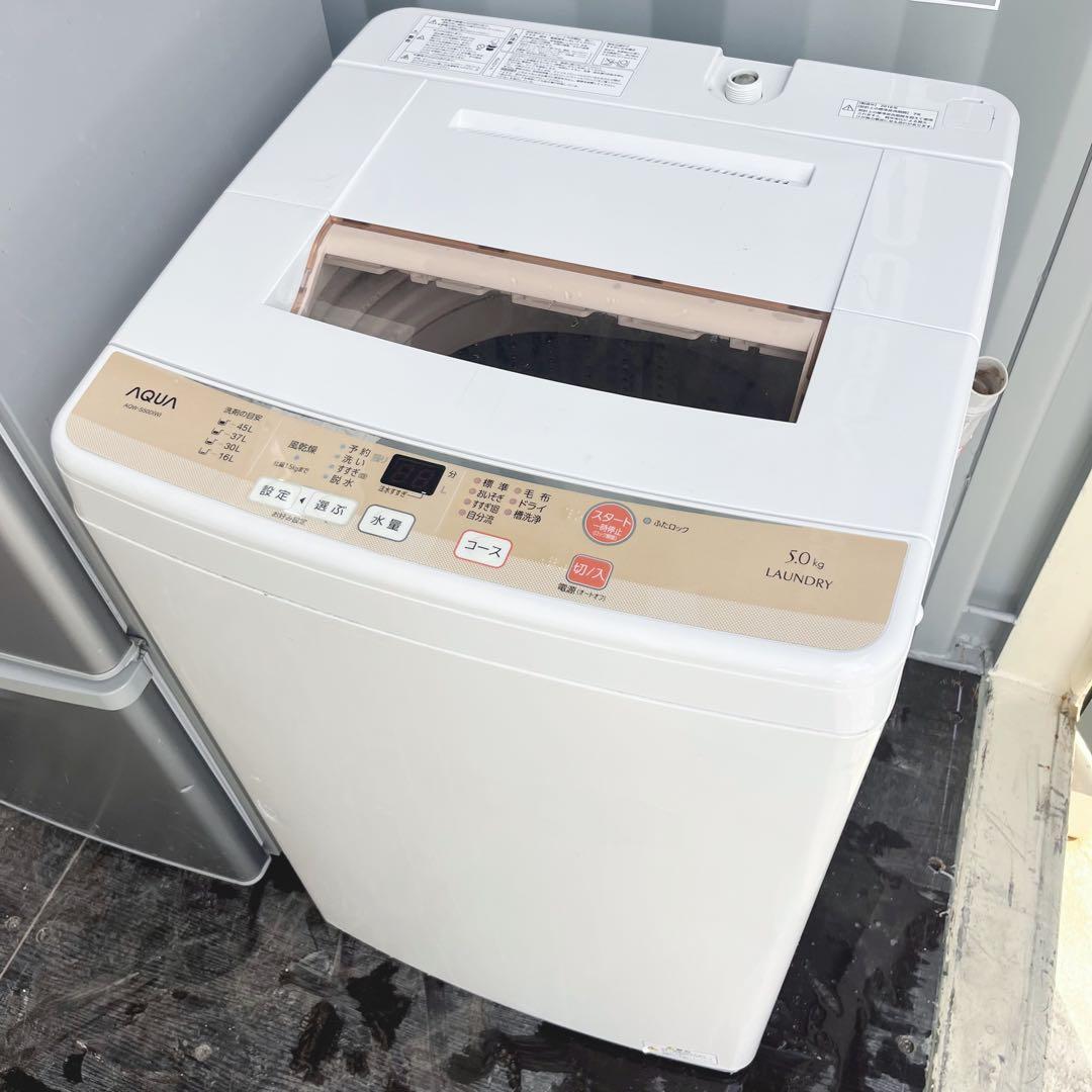 165取付無料！高性能パナソニックシルバー冷蔵庫AQUA洗濯機電子レンジセット