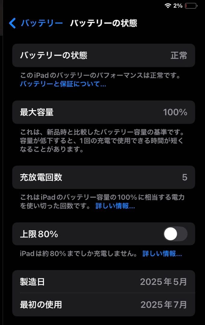 Apple iPad mini Wi-Fiモデル パープル 128GB