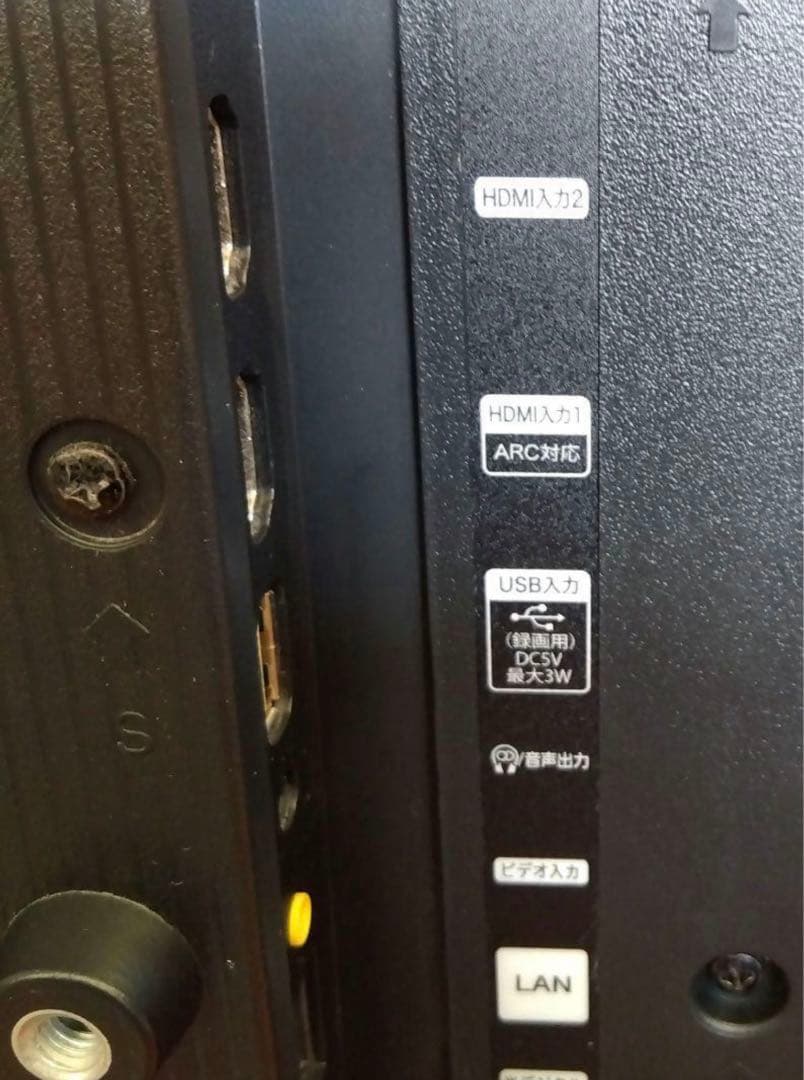 ハイセンス 32V型 ハイビジョン 液晶テレビ 32A30G 2021年製