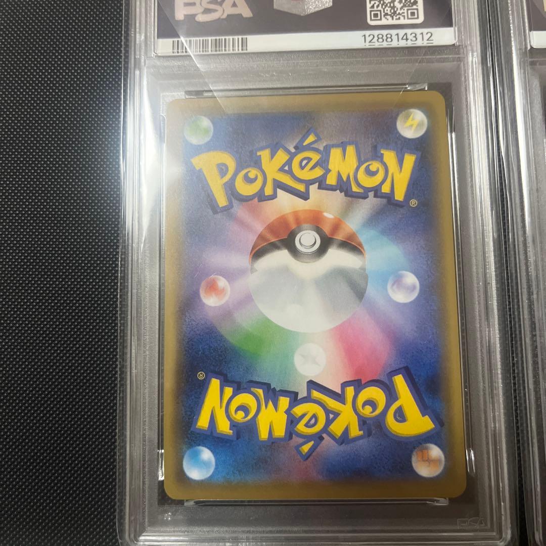 なみのりピカチュウ　ピカチュウ25th ミラー　psa10