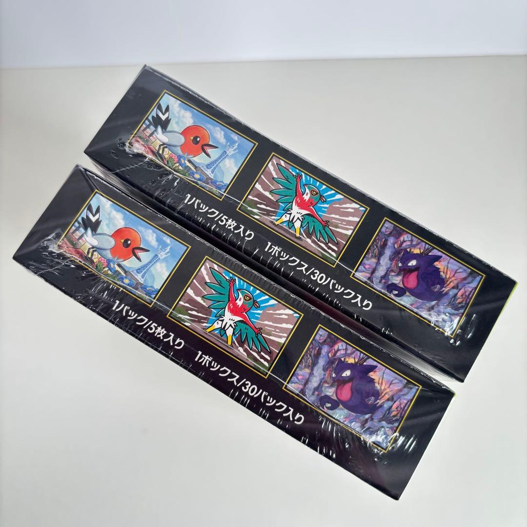 シュリンク付き　ポケモンカード ムニキス ゼロ 2BOX　新品未開封