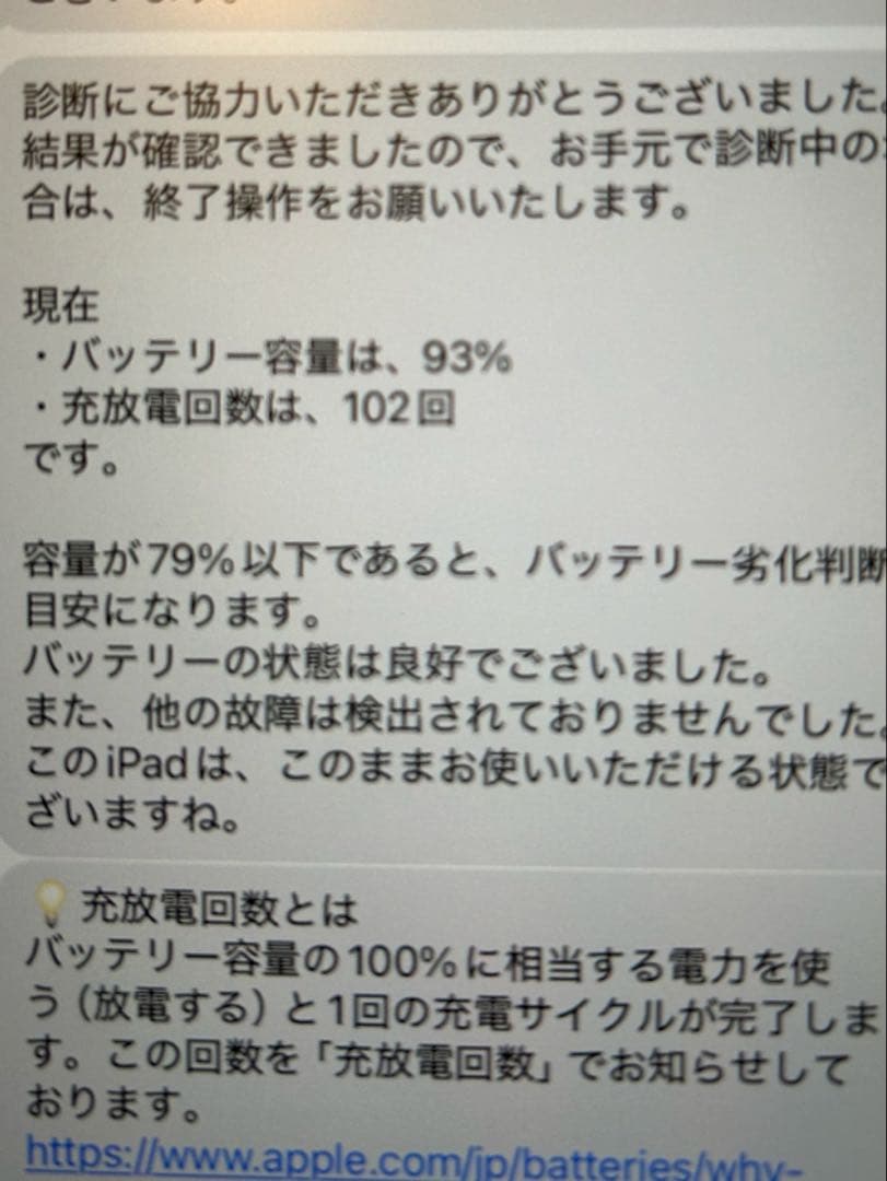 iPad Air 第5世代 Apple Pencil Logicoolケース付き