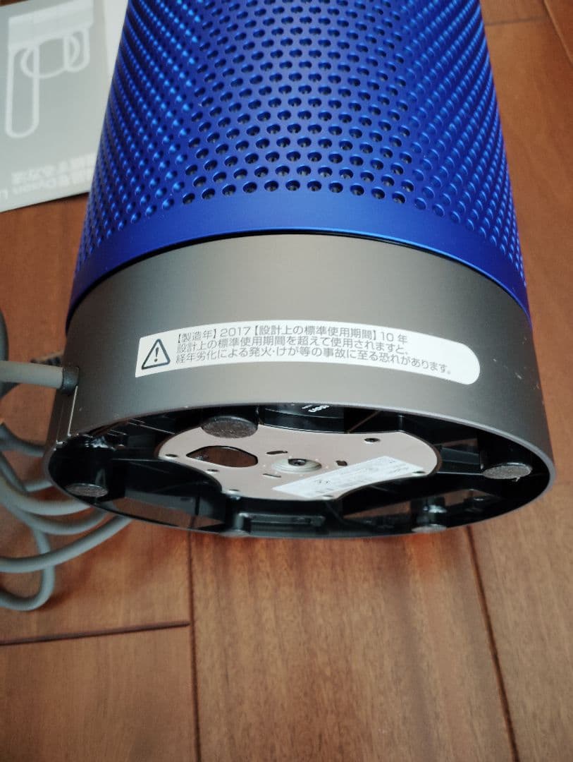 Dyson 扇風機型空気清浄機 TP03 2017年製
