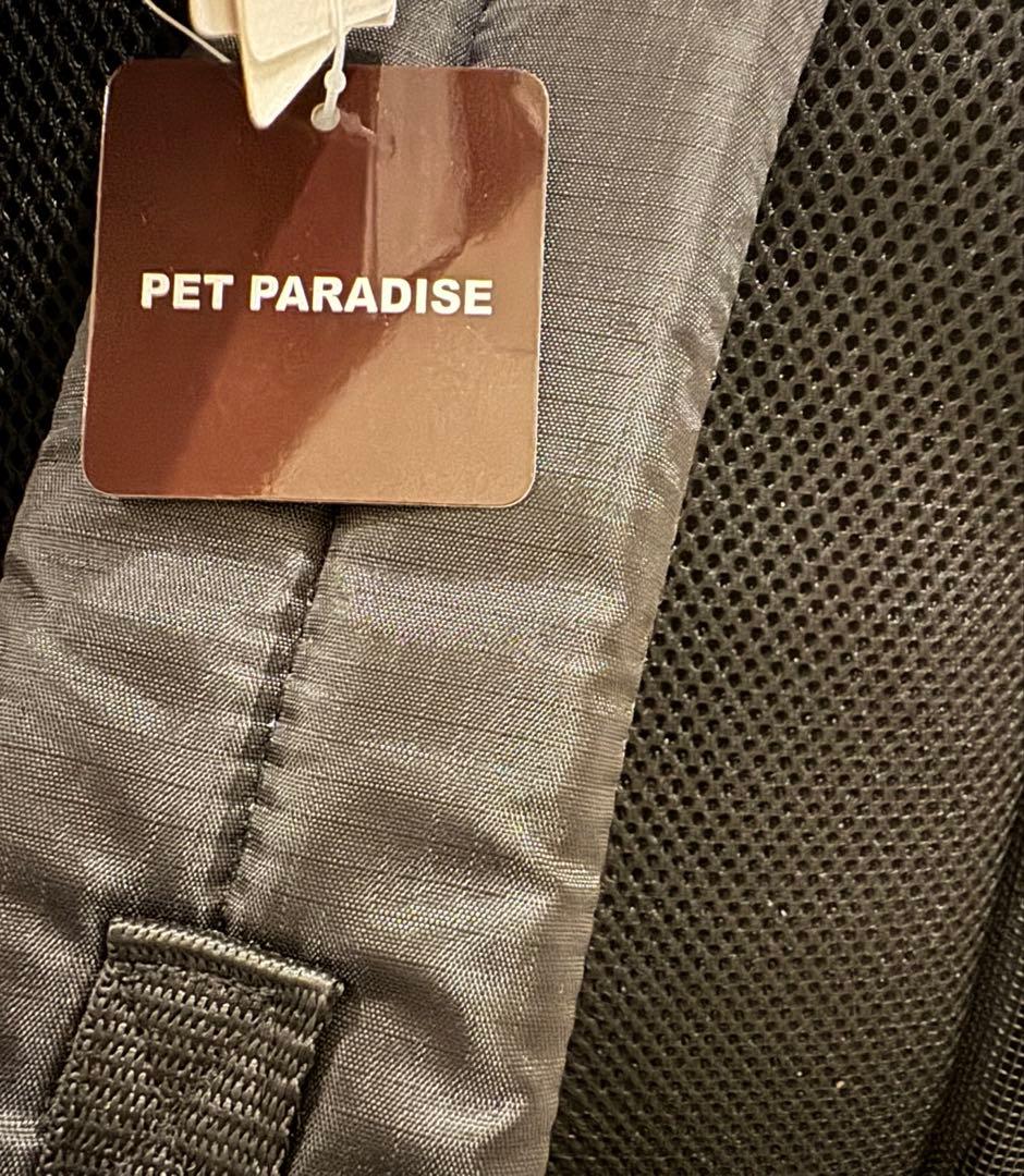 ペットパラダイス　キャリーバッグ　Mサイズ