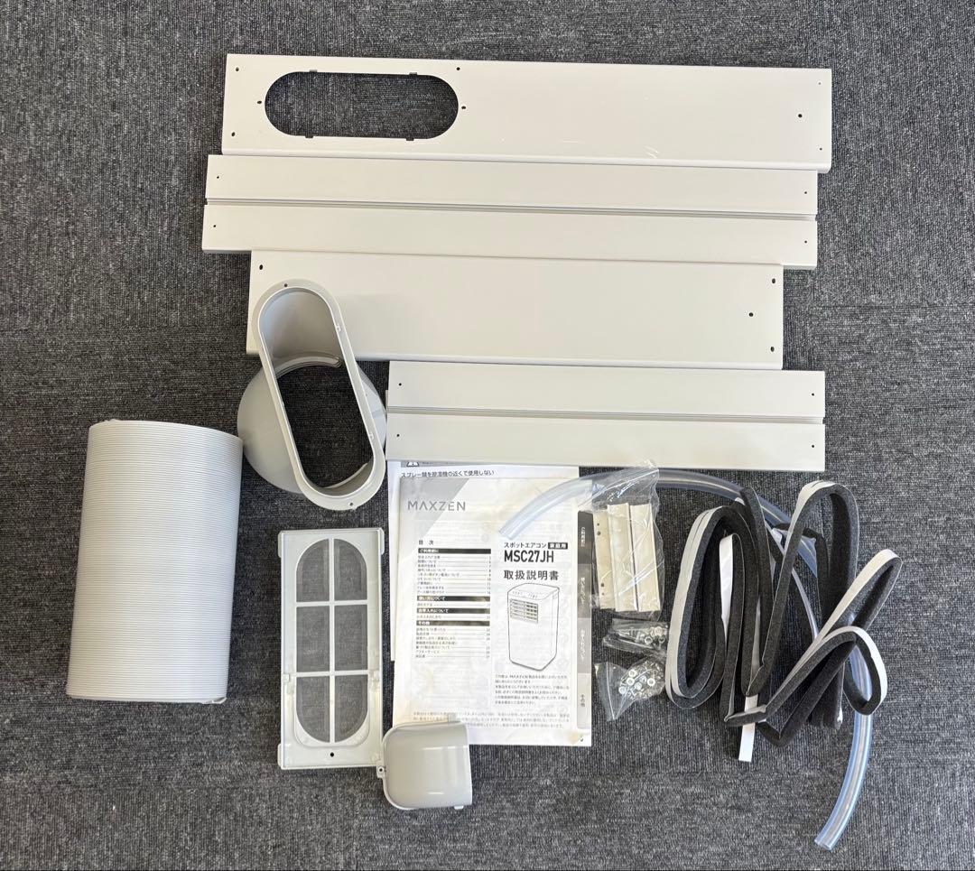 MAXZEN スポットクーラー MSC27JH-WH 6〜10畳用 2024年製