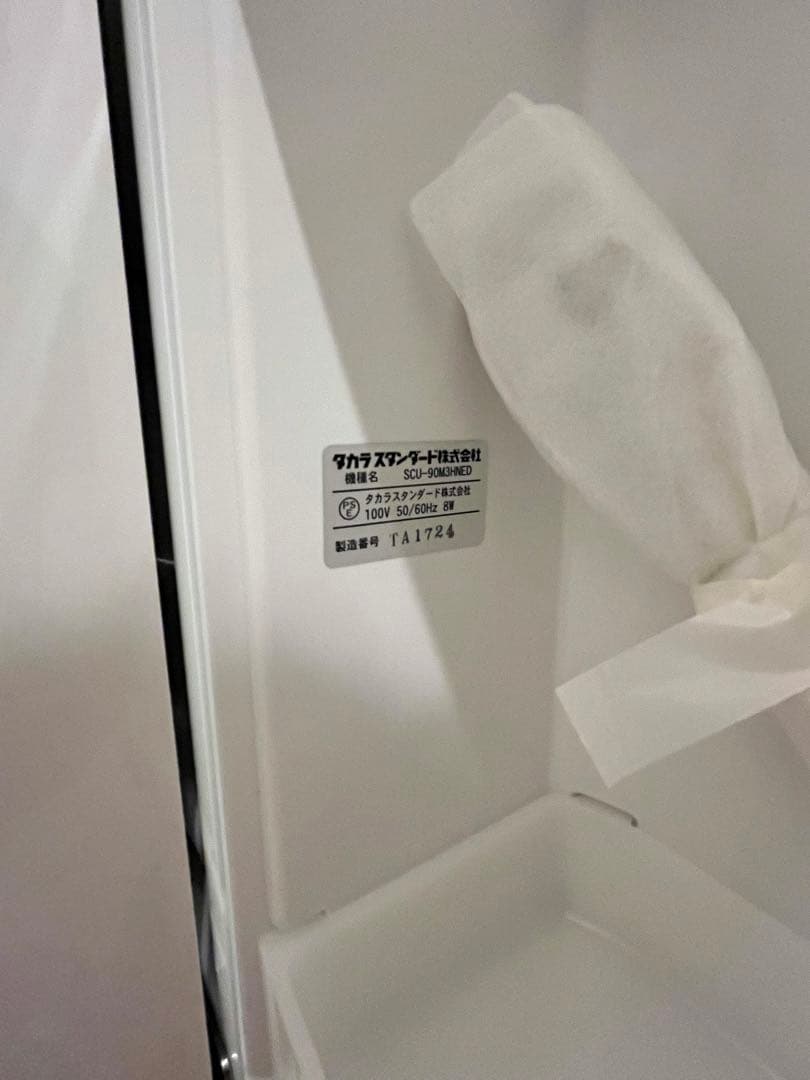 タカラスタンダード　エリシオ　洗面ミラー　三面鏡