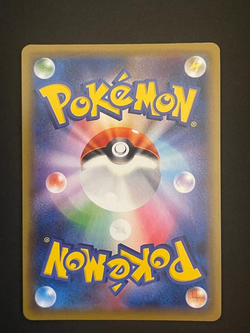 ポケモンカード　カイリューv sa