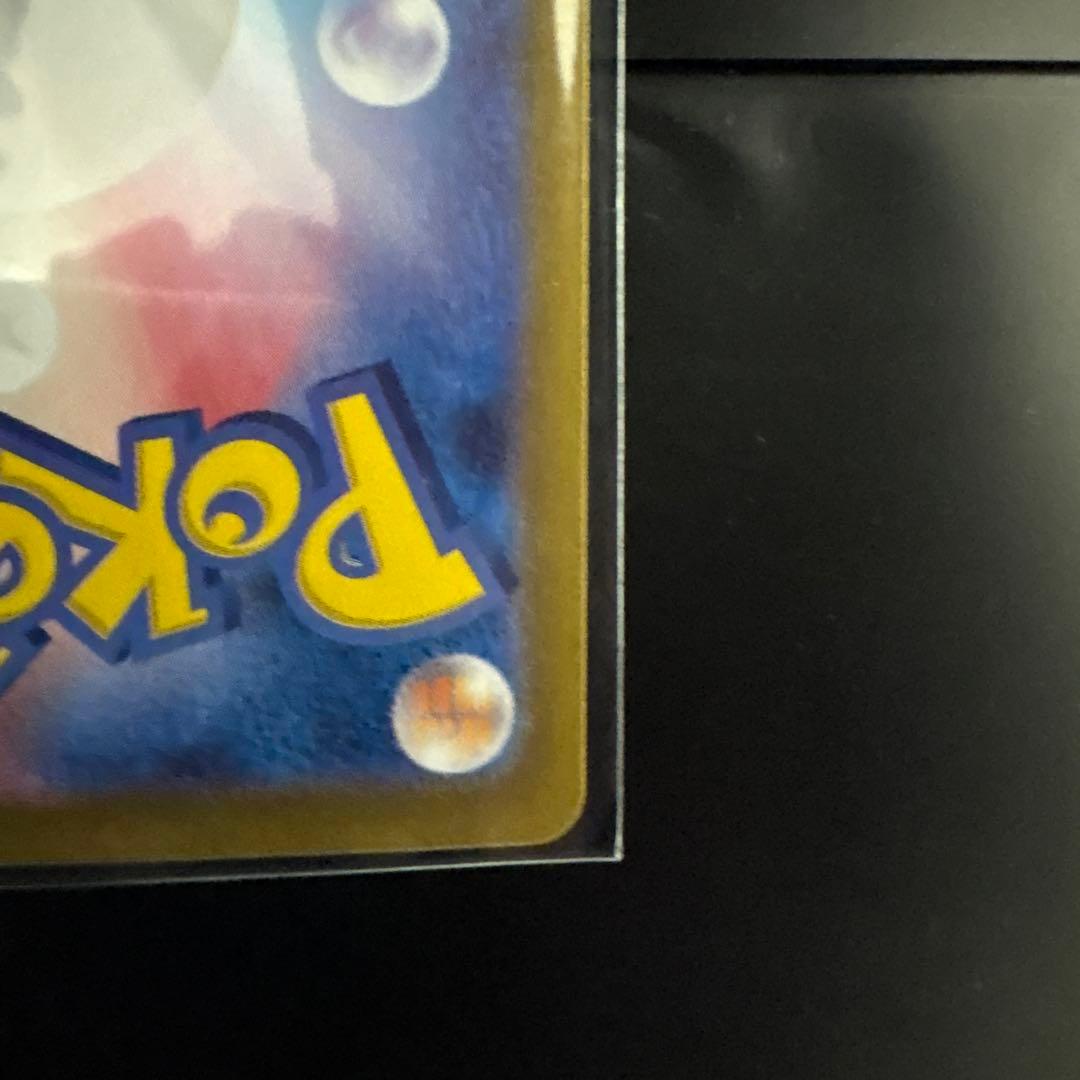 【PSA10候補】ブラッキーex SAR ポケモンカード