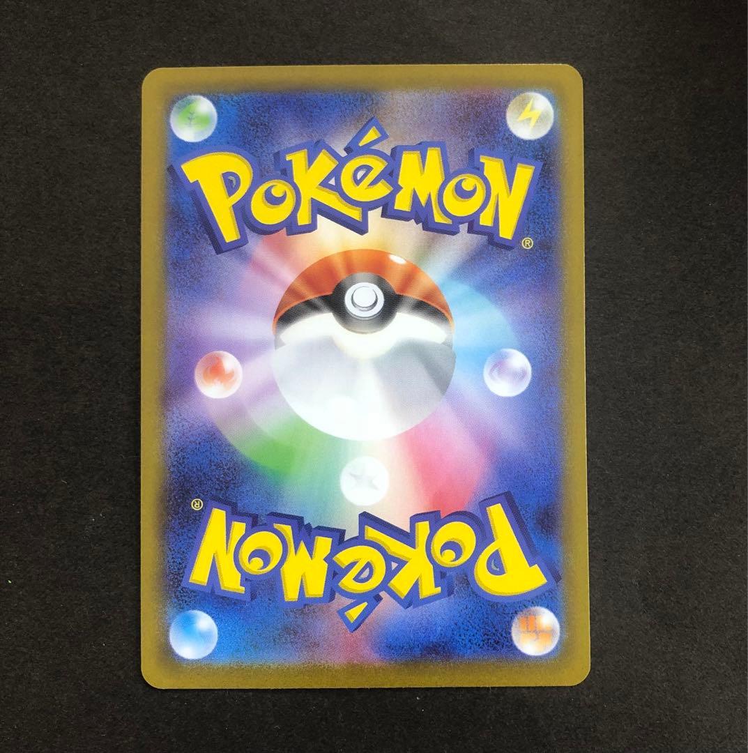 ニャースex sar ムニキスゼロ