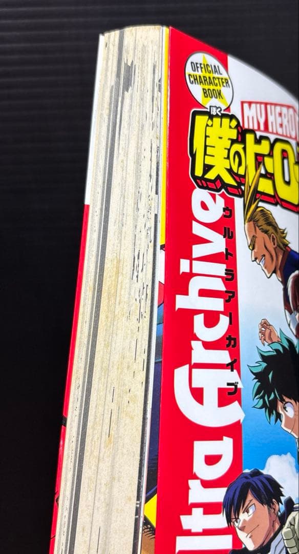 僕のヒーローアカデミア 1-42巻 全巻 関連本27冊 全69冊