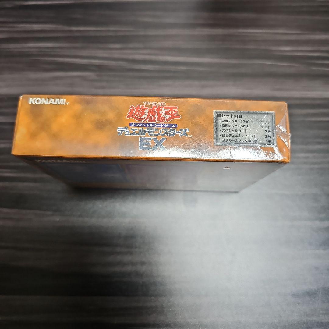 遊戯王OCG デュエルモンスターズ EX 初期 絶版 新品未開封