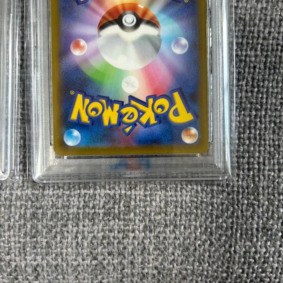 PSA10】ピカチュウ AR S12a VSTARユニバース 205/172