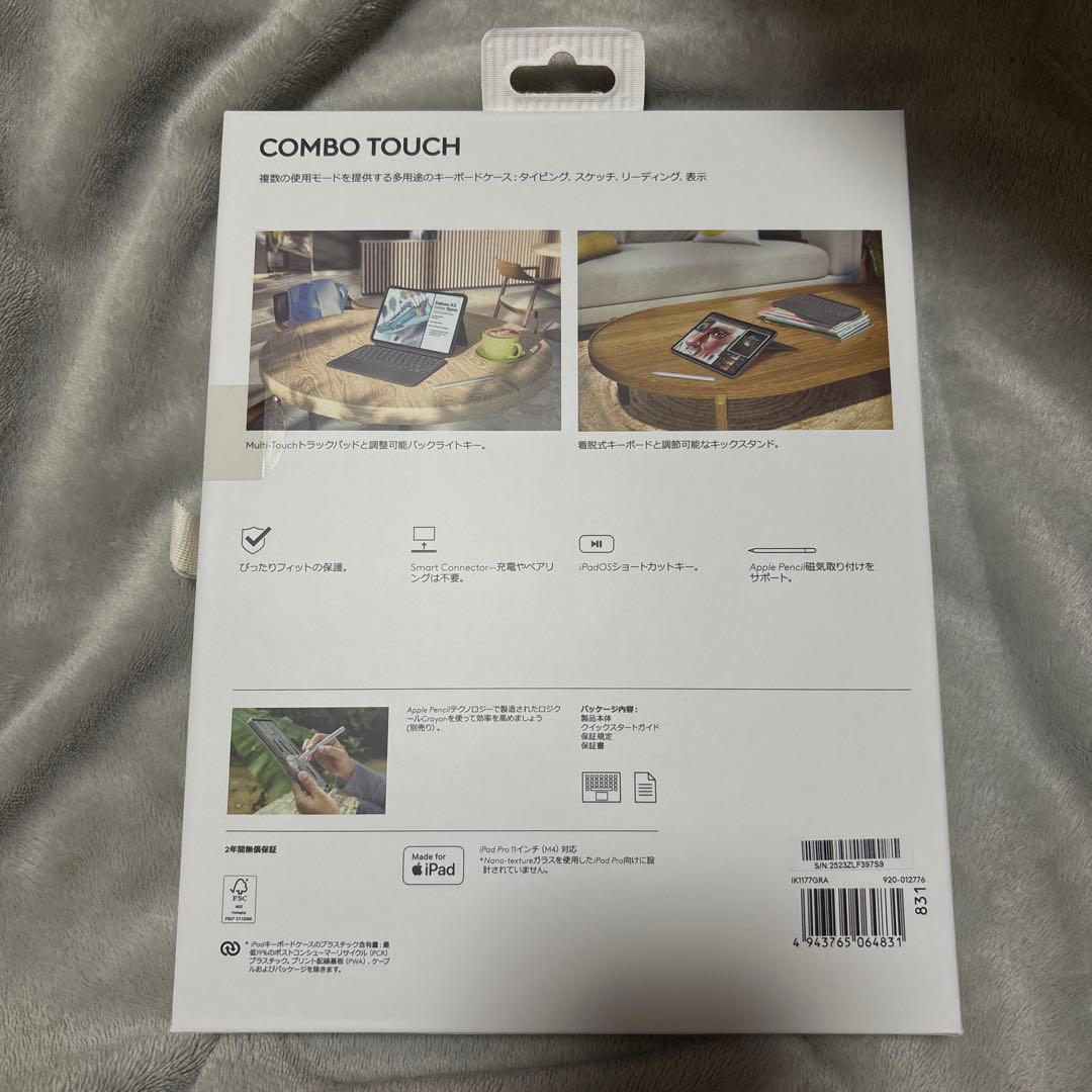 【新品未開封】Logicool iPadPro11インチM4キーボード付きケース