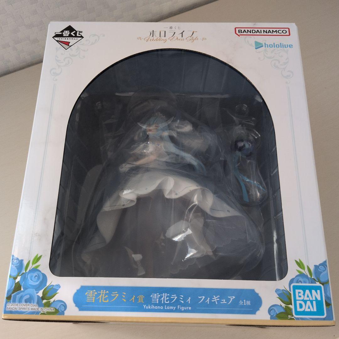 一番くじ　雪花ラミィ　ホロライブ