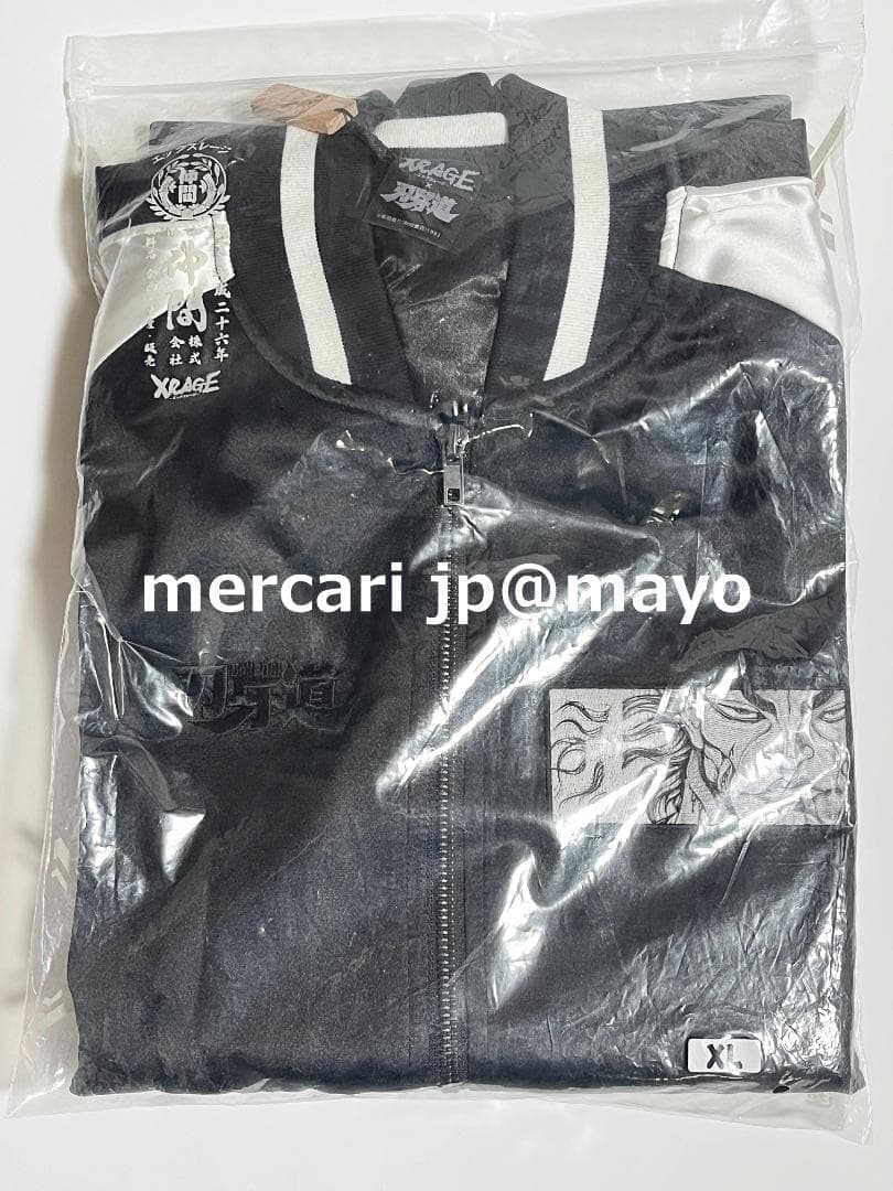 台湾限定 刃牙 Xrageコラボ 範馬勇次郎 刺繍 スカジャン　XL