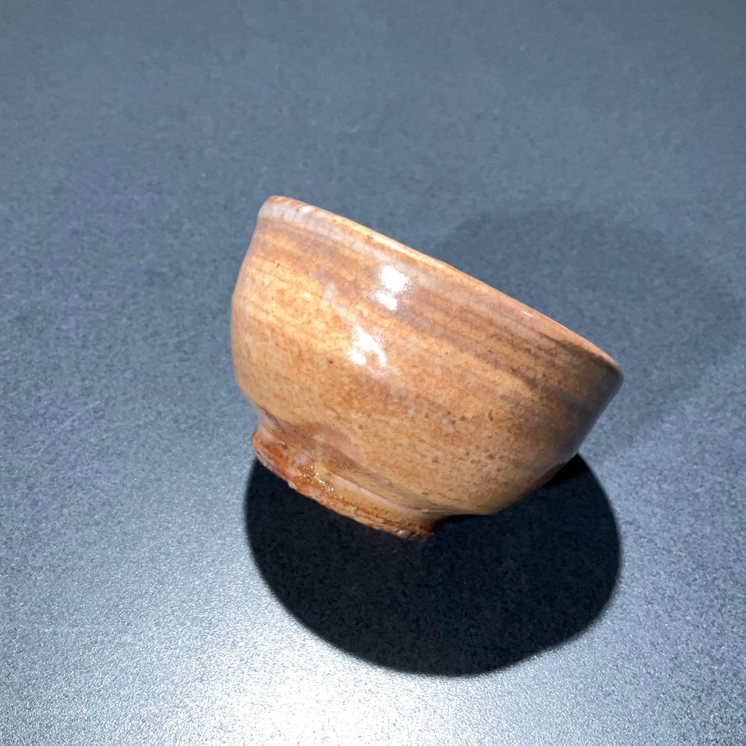 【ぐい呑・盃】萩焼　坂倉正治　15代新兵衛　酒器・お猪口　R0942U2