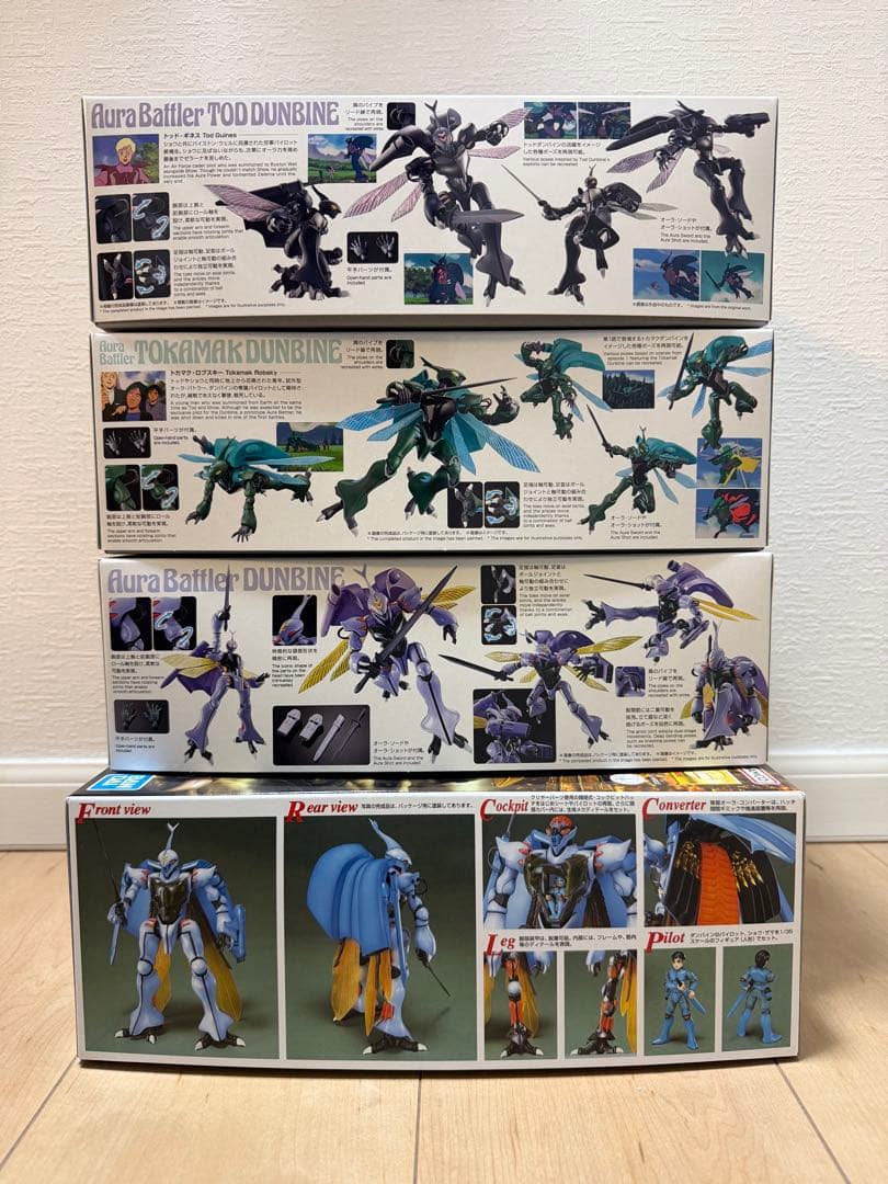 特限〜1/17 ダンバイン4体セット