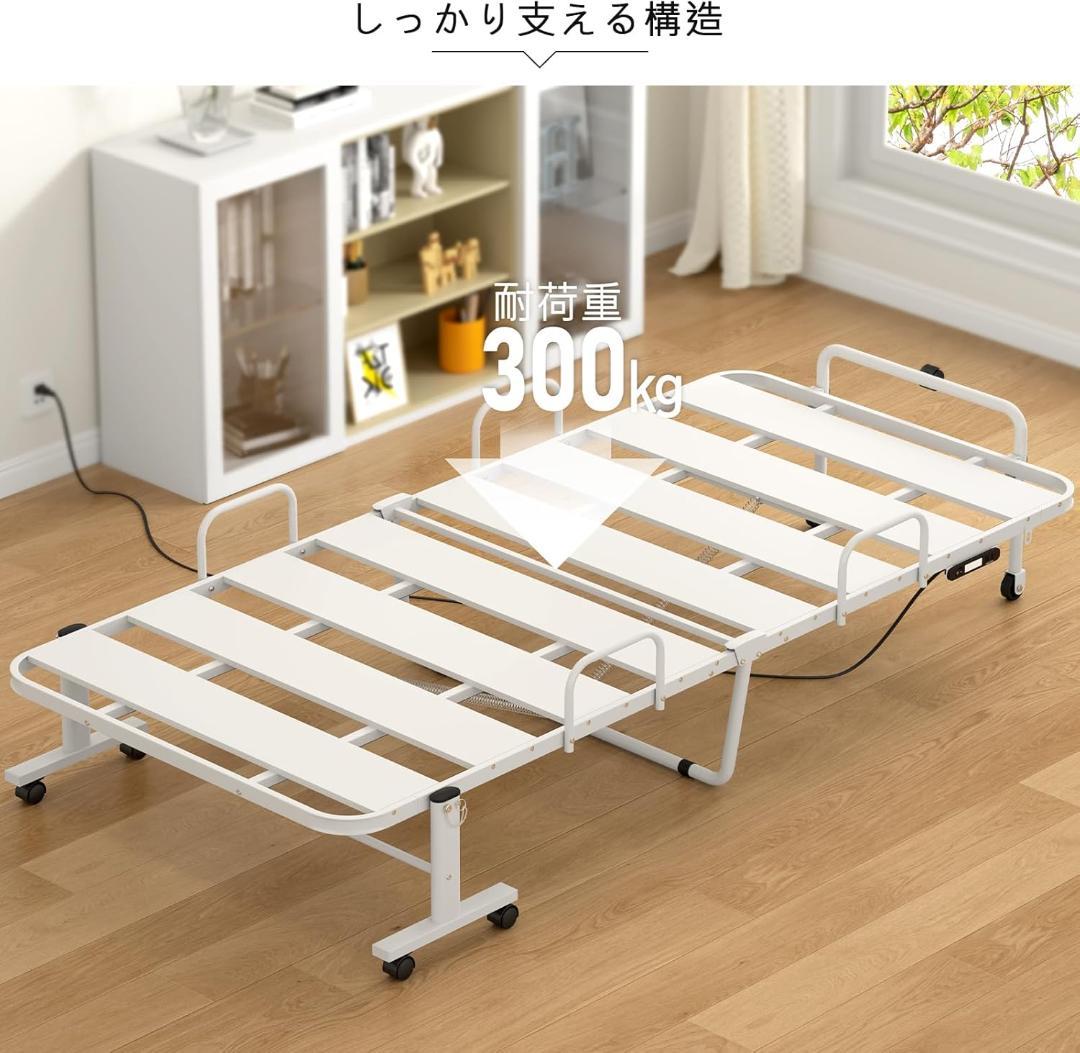 LunarLight 折りたたみベッド シングル ホワイト 幅97.5
