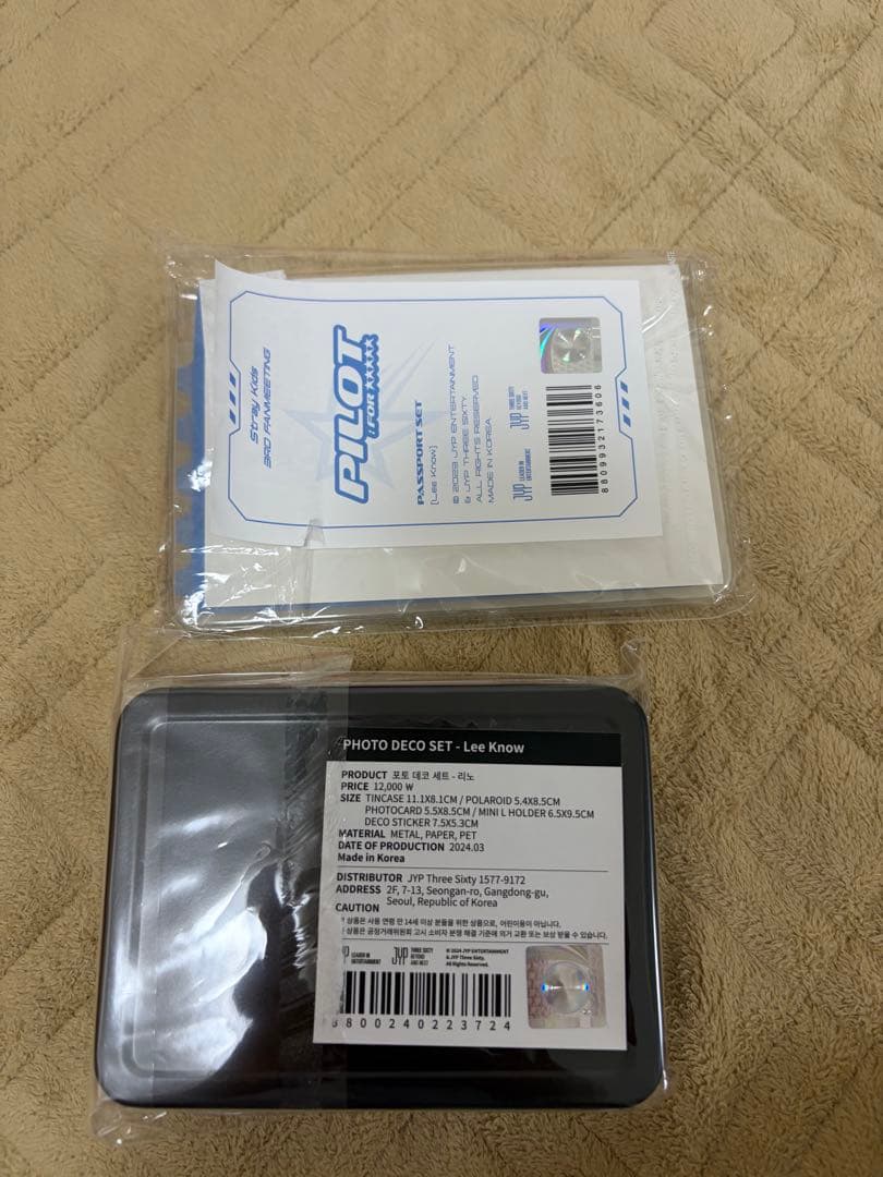 スキズ straykids リノ リービット まとめ売り