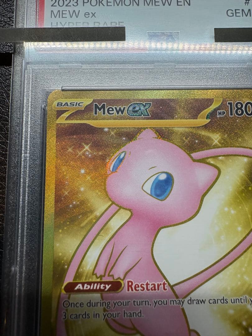 【PSA10】ミュウ ex 海外正規版　205/165 HYPER RARE