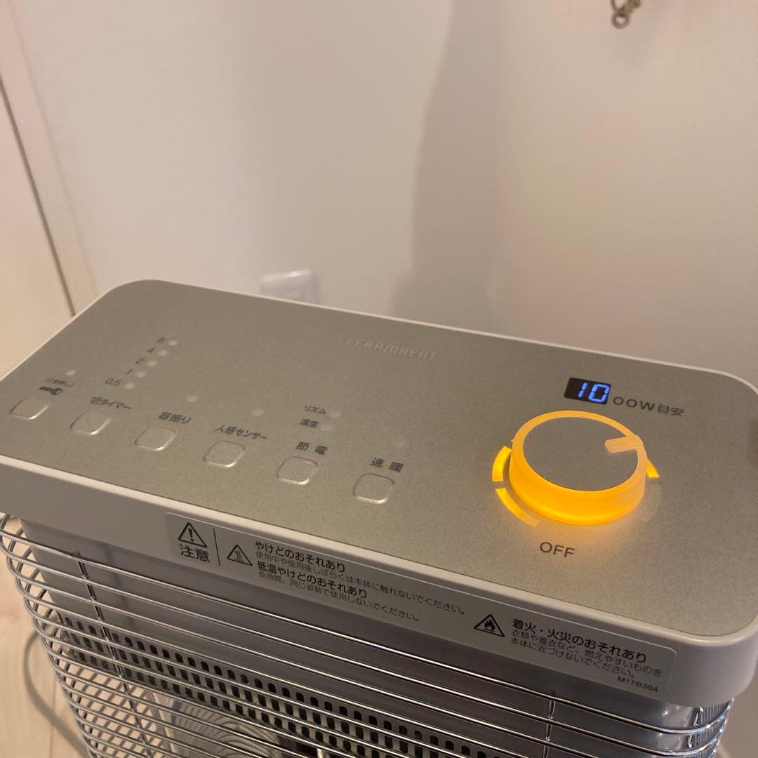 【ダイキン 】遠赤外線暖房機 セラムヒート ERFT11VSE6 2018年製