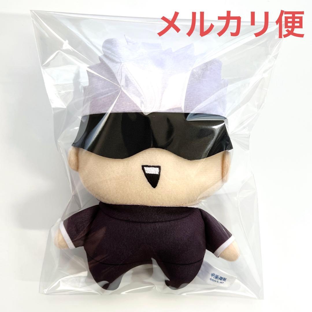 呪術廻戦　五条悟　ぐで太郎。　ぬいぐるみマスコット　コラボ　ゆる顔　キーホルダー