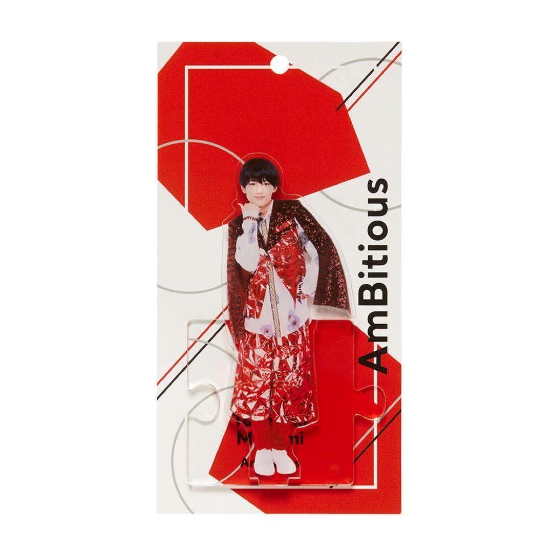 真弓孟之グッズ