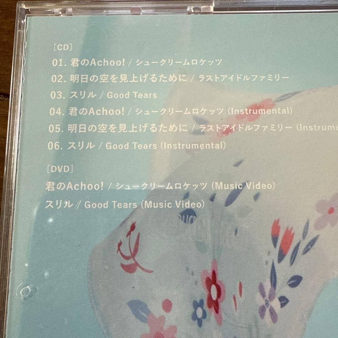 プレミア必須！LAST IDOL アルバム