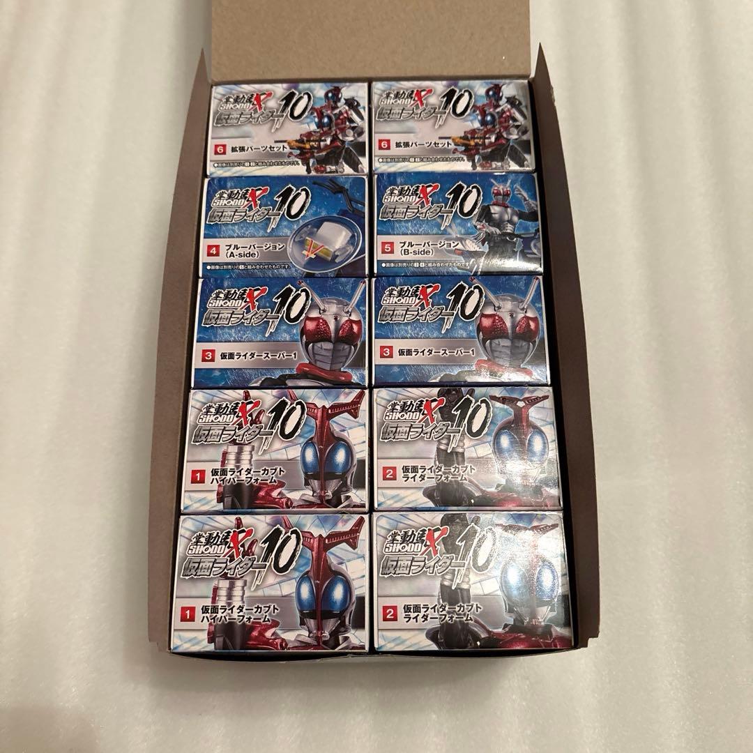 掌動駆 SHODO-X 仮面ライダー 10 1BOX スーパー1 カブト