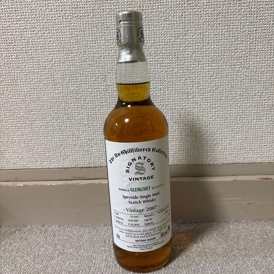 【ボトラーズ】シグナトリー ザ・グレンリベット　13年