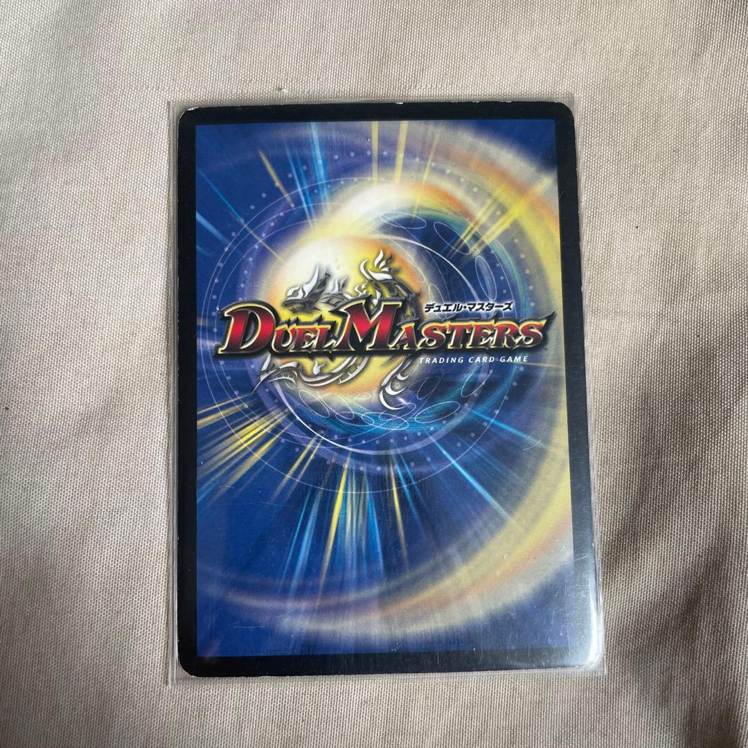 ボルメテウス・武者・ドラゴン　シークレット