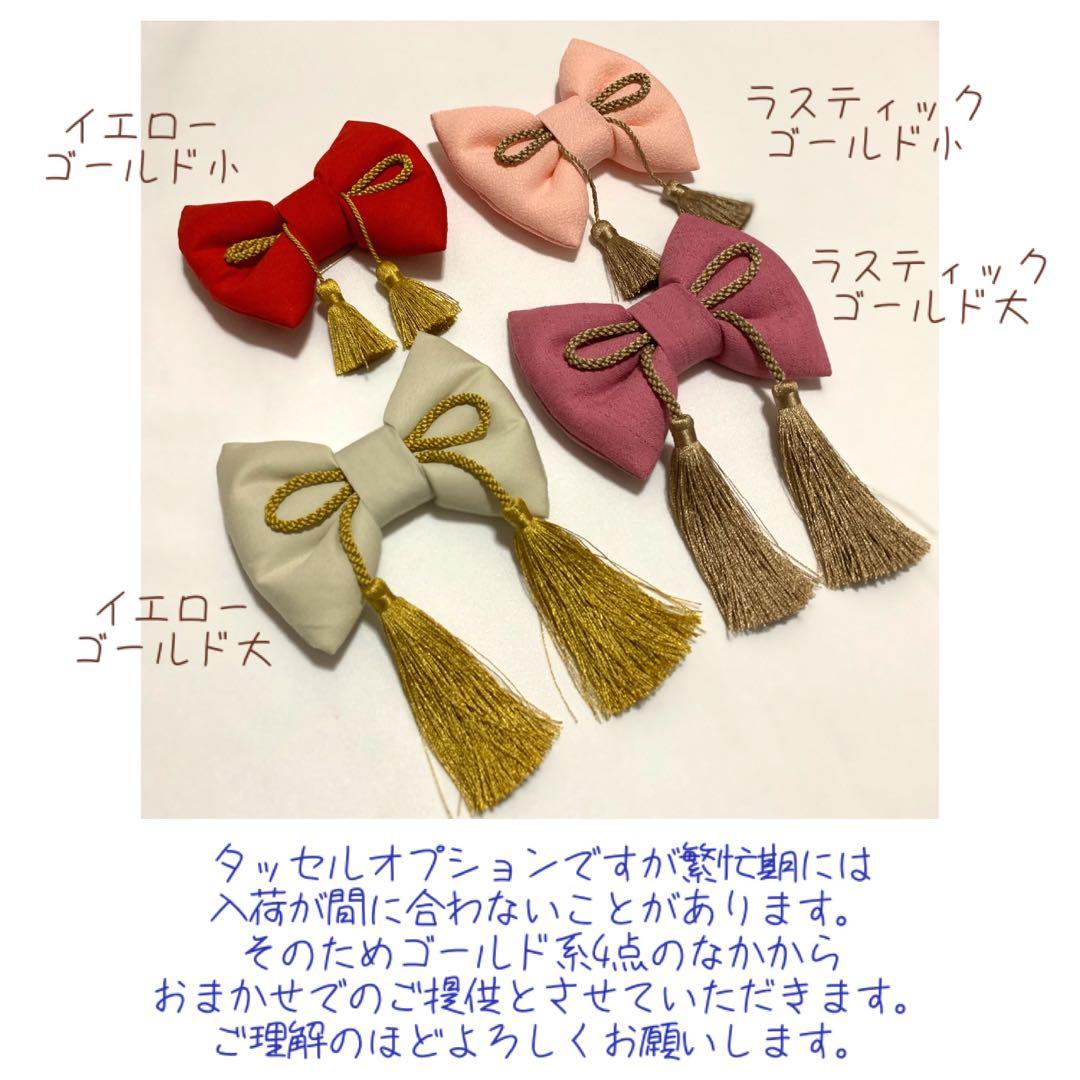 おはる様用 ハンドメイド ベビー袴 お食い初め 女の子 男の子 端午の節句