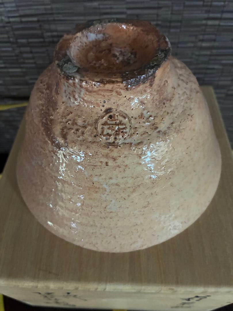 萩井戸茶碗　14代坂倉新兵衛 堀内宗完　兼中斎箱書　銘ウス紅葉　茶道具　茶碗