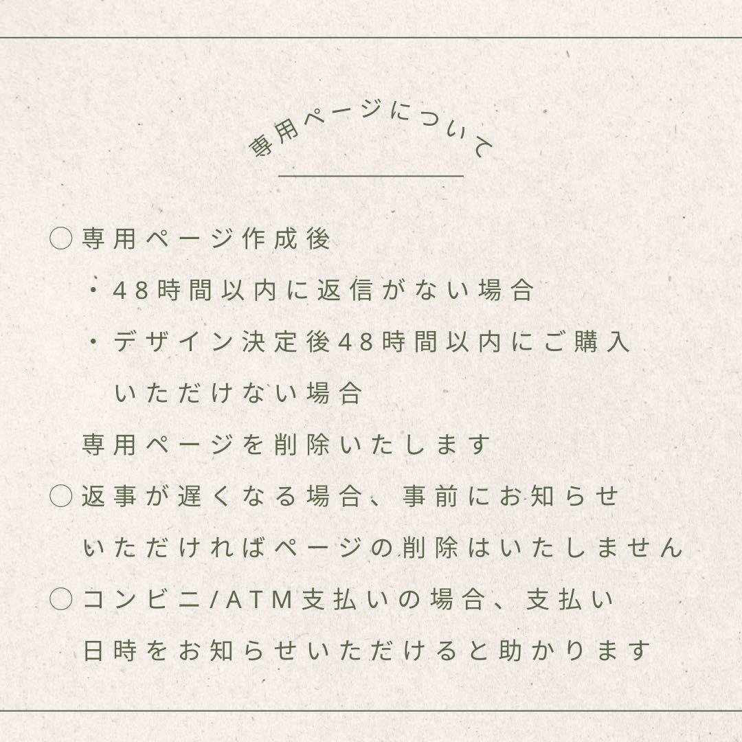応援うちわ 2.5次元うちわ 刀ミュ ファンサうちわ 静かなる夜半の寝ざめ
