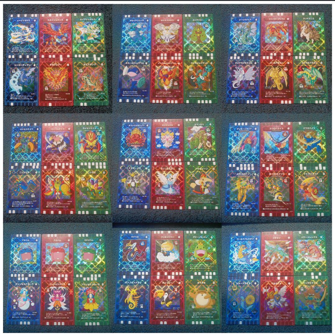 【新品】ぐるり森　キラキラカード　ぐるりん1枚　+　レア58枚　コンプリート版