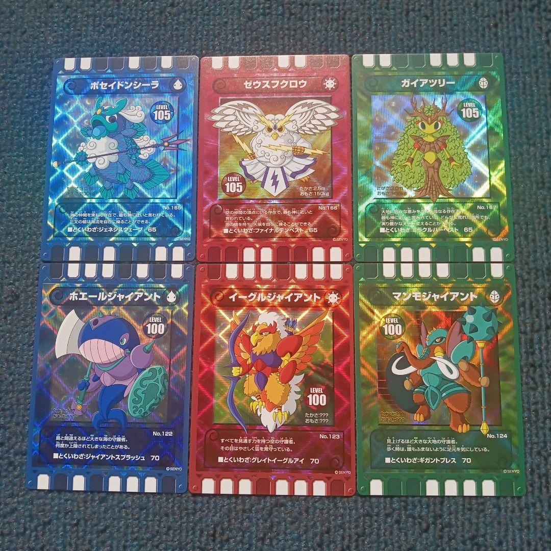 【新品】ぐるり森　キラキラカード　ぐるりん1枚　+　レア58枚　コンプリート版